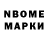 Amphetamine Розовый Jurijs Zalbovic