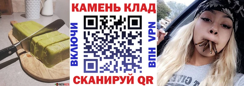 гидра маркетплейс  мориарти наркотические препараты  Печенье с ТГК конопля  Белозерск 
