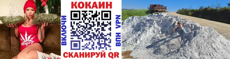 наркота  Белозерск  COCAIN Columbia 