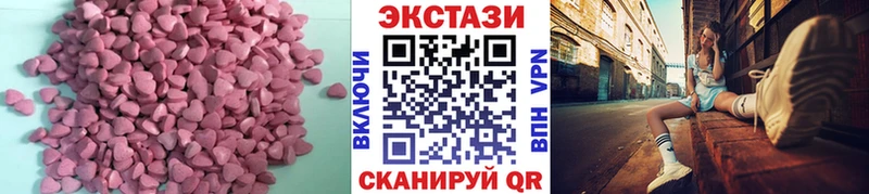 наркота MEGA онион Ecstasy VHQ Белозерск
