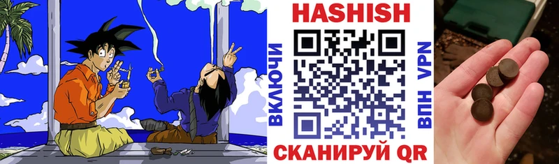 ГАШ убойный  даркнет сайт  Белозерск 