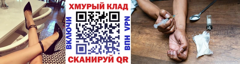 ГЕРОИН афганец  купить   Белозерск 