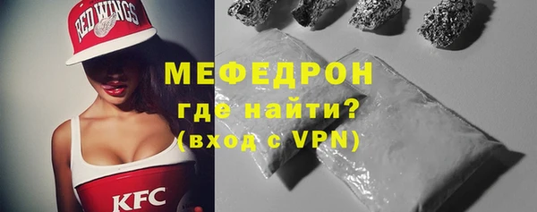 а пвп мука Беломорск