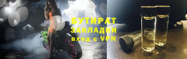 а пвп мука Беломорск