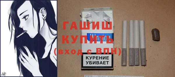 а пвп мука Беломорск