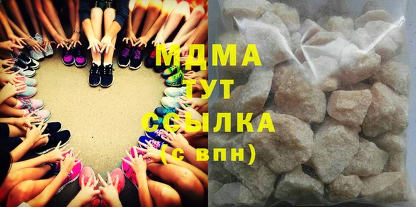 тгк Богородицк