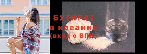 а пвп мука Беломорск
