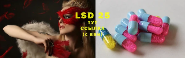 соль курить ск Белокуриха