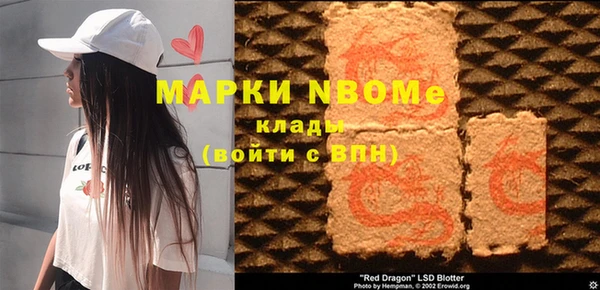 а пвп мука Беломорск