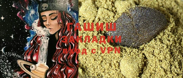 соль курить ск Белокуриха