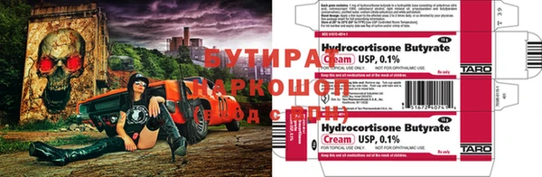 соль курить ск Белокуриха