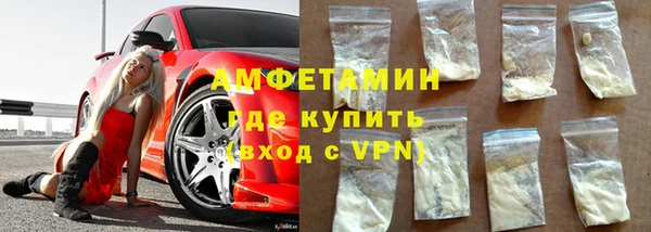 соль курить ск Белокуриха