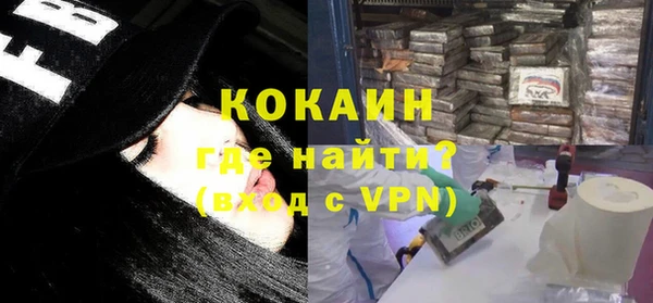 COCAINE Баксан
