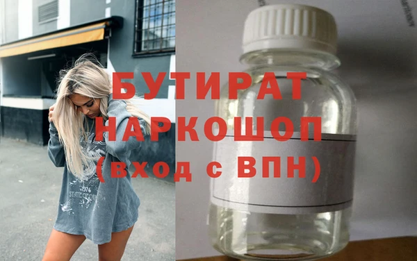 а пвп мука Беломорск