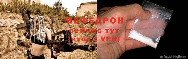 стаф Покров
