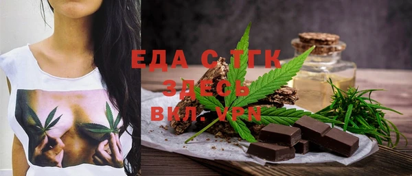 а пвп мука Беломорск