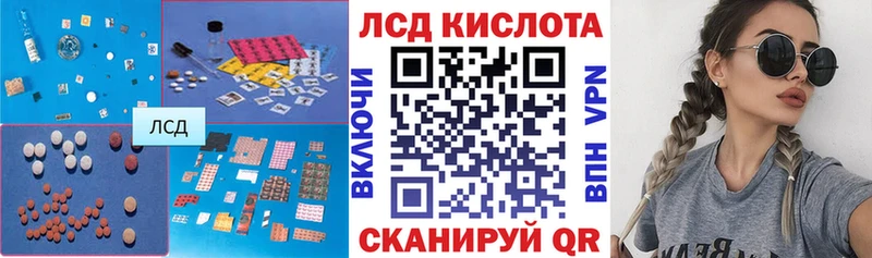 LSD-25 экстази ecstasy  Белозерск 