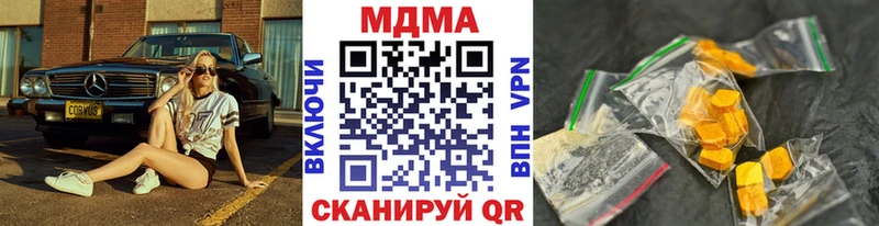 MDMA кристаллы  Белозерск 