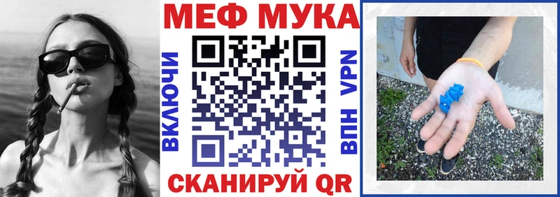 МЯУ-МЯУ VHQ  хочу наркоту  Белозерск 