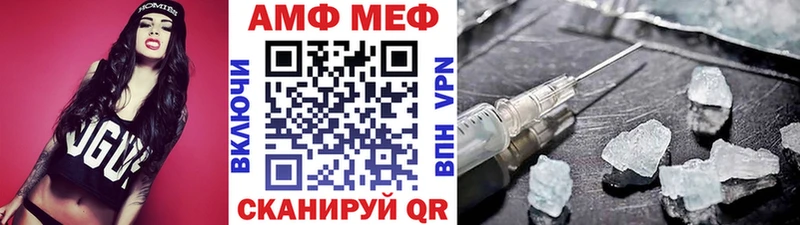 где можно купить   shop как зайти  Первитин Methamphetamine  Белозерск 