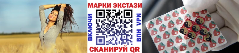Марки NBOMe 1,5мг  Белозерск 