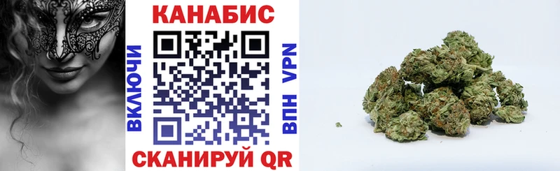 купить   Белозерск  Канабис White Widow 